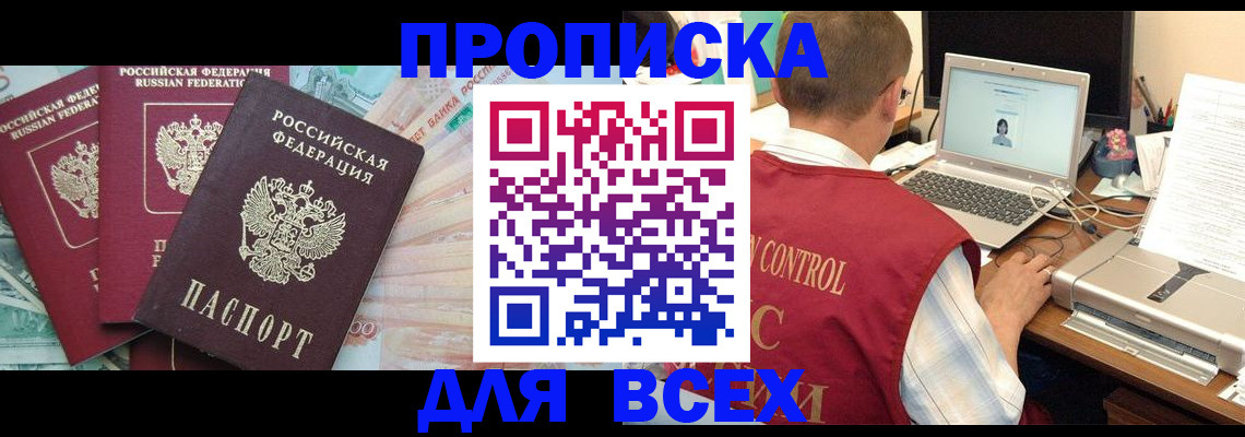 миграционный учет в Зарайске